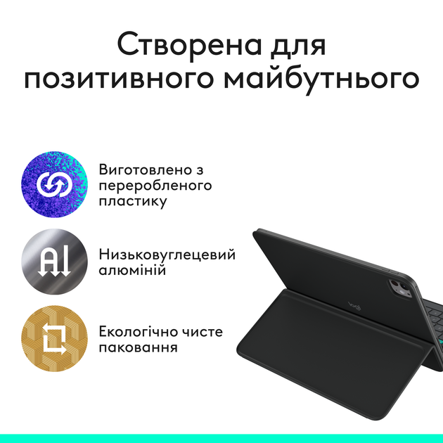 Чехол-клавиатура для планшета Logitech Flip Folio для Apple iPad Air 11/Pro 11 Graphite (920-013403) - Фото 9 Чехол-клавиатура для планшета Logitech Flip Folio для Apple iPad Air 11/Pro 11 Graphite (920-013403) - изображение 9