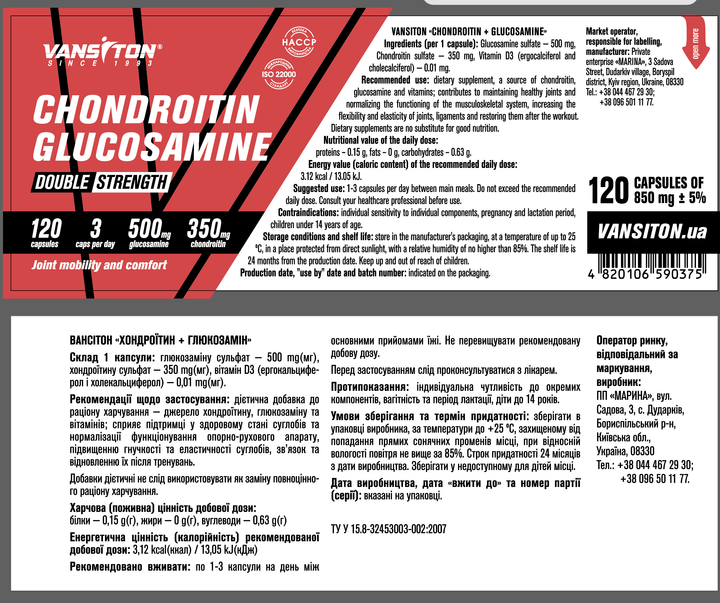 Хондропротектор для суставов Vansiton Хондроитин + Глюкозамин 120 капсул (4820106590375) - изображение 2
