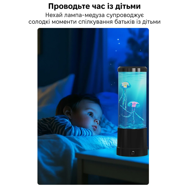 Ночник Inspire T-2-8inch - изображение 9