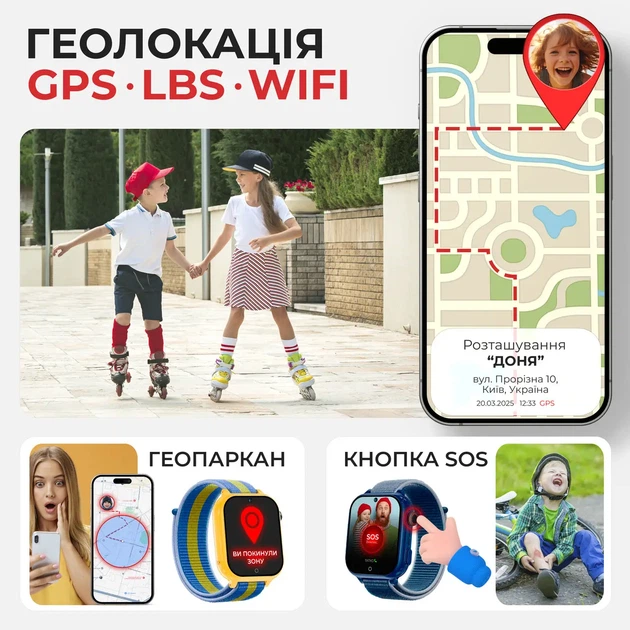 Детские смарт-часы Jetix G100 Black / Blue / Yellow-Blue (G100-B-RA) - изображение 6
