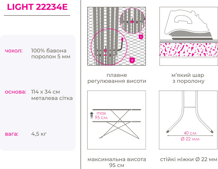 Прасувальна дошка Eurogold LIGHT 114 х 34 см (22234E) - зображення 2
