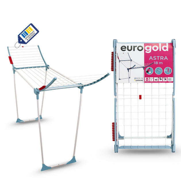 Напольная сушилка для белья Eurogold Astra 18 м (0510.) - изображение 6