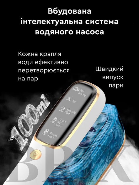 Інтелектуальний відпарювач для одягу з автоматичним регулюванням температури Білий - Фото 6 Інтелектуальний відпарювач для одягу з автоматичним регулюванням температури Білий - зображення 6