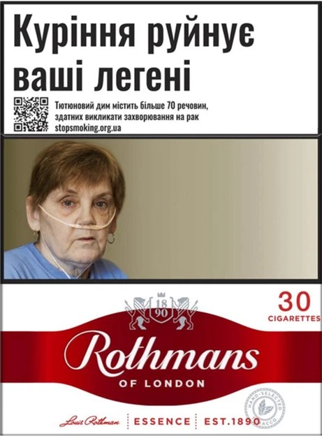 Блок сигарет Rothmans Essence Red 30 x 8 пачок (4820286861111