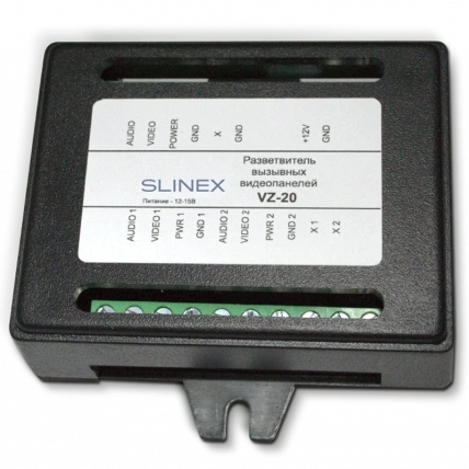 Разветвитель вызывных видеопанелей Slinex VZ-20 - Фото 1 Разветвитель вызывных видеопанелей Slinex VZ-20 - изображение 1