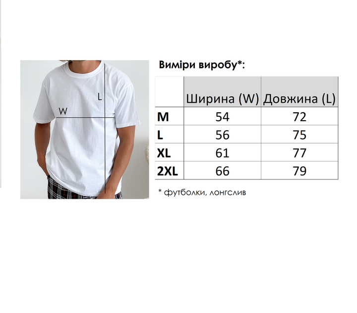 Чоловічий піжамний комплект (штани+футболка) COSY 2XL Зелений (cosy568009s4) - зображення 4