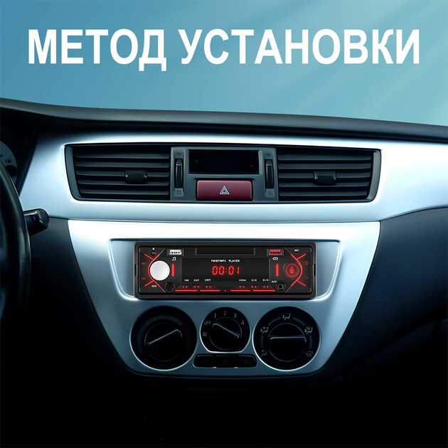Автомобильная магнитола Podofo-A3958 с Bluetooth, FM-радио, MP3-плеером, USB, AUX, стереозвуком, 1DIN, черная - изображение 8