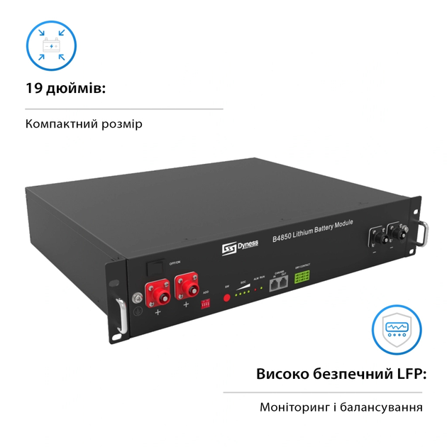 Батарея LiFePo4 Dyness 48V - 50 Ah (B4850) - изображение 3