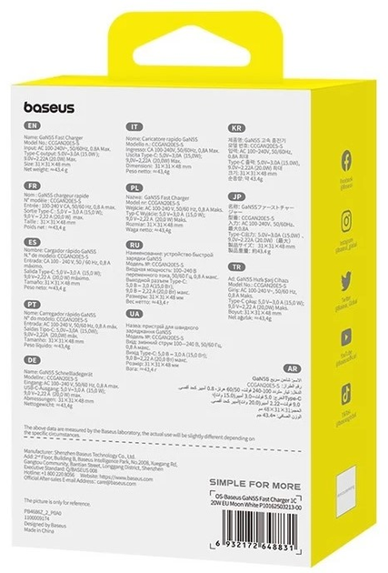 Зарядний пристрій Baseus GaN5S Fast Charger 1C 20W USB-C White (P10162503213-00) - зображення 7