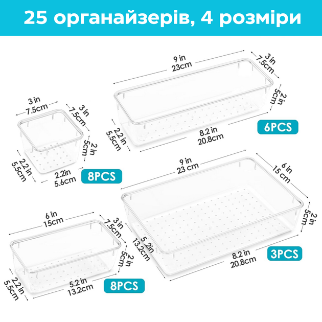 Набор прозрачных пластиковых органайзеров, 25шт, для косметики, для ванной, кухни, офиса, канцелярии - Фото 7 Набор прозрачных пластиковых органайзеров, 25шт, для косметики, для ванной, кухни, офиса, канцелярии - изображение 7