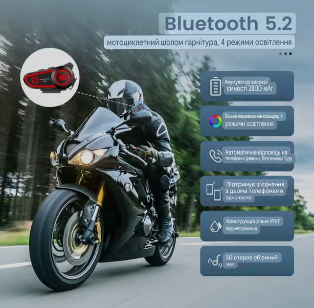 Мотогарнитура для шлема Gearelec DK02 Геарелек гарнитура Bluetooth - Фото 2 Мотогарнитура для шлема Gearelec DK02 Геарелек гарнитура Bluetooth - изображение 2