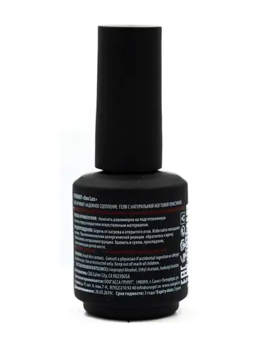 Бескислотный праймер UNO LUX Primer 15 мл - зображення 2