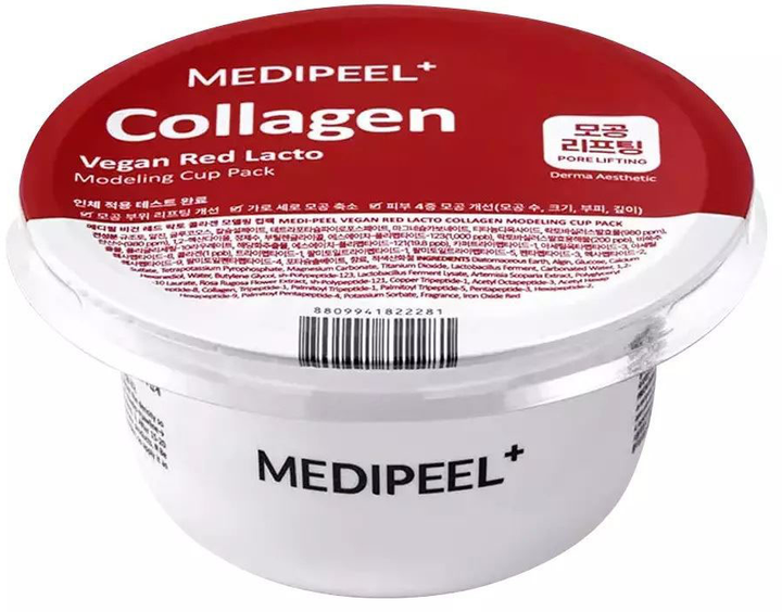 Маска для лица MEDIPEEL Vegan Red Lacto Collagen Modeling Cup Pack Моделирующая с лактобактериями 28 г (8809941822281) 