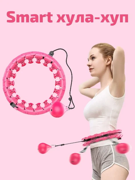 Масажний обруч Reach Smart Hula Hoop HHP-002 - зображення 5
