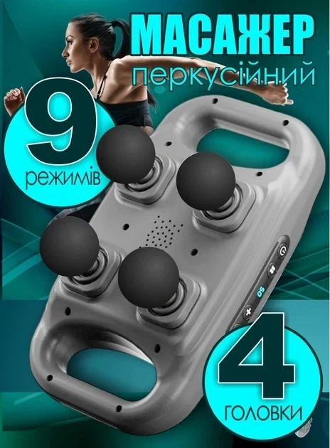 Мощный массажер TosWa FZ-668 Deep Tissue Pro для расслабления и реабилитации - изображение 3