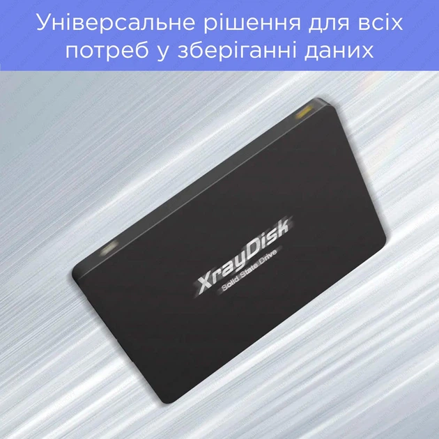 SSD накопитель XrayDisk SATA3 128Gb (hxr128aeyxc8) - изображение 5