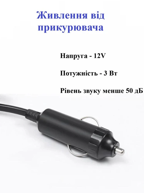 Автомобильный вентилятор с одним режимом от прикуривателя 12 В и регулировкой потока воздуха - Фото 5 Автомобильный вентилятор с одним режимом от прикуривателя 12 В и регулировкой потока воздуха - изображение 5
