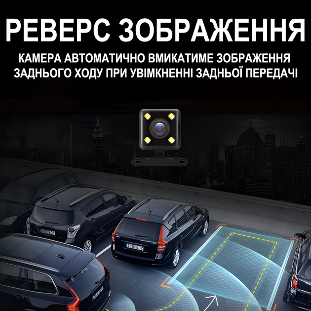Автомобильное зеркало – видеорегистратор Podofo L-5915 с камерой заднего вида и 4.7” LCD-дисплеем - изображение 4