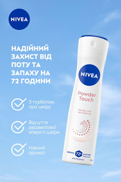 Антиперспірант NIVEA Дотик пудри спрей 150 мл (4006000032306) - зображення 3