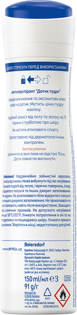 Антиперспірант NIVEA Дотик пудри спрей 150 мл (4006000032306) - зображення 7