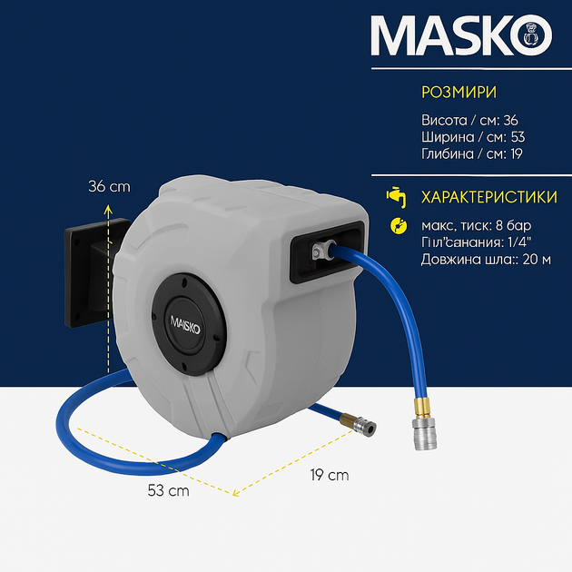 Шланг воздушный на автоматической катушке MASKO EU 1/4 барабан 20 м серый - изображение 3