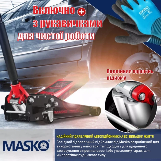 Гидравлический автомобильный домкрат MASKO с маневровым домкратом 3 т Красный - изображение 5
