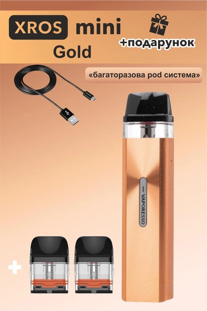 Vaporesso Xros mini Gold + 2 ,   Type-C   .    , ,    - ROZETKA  : Elixir Market
