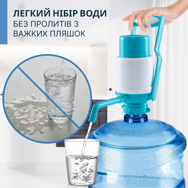 ViO P1 Помпа для воды механическая с ручкой для переноса - изображение 4