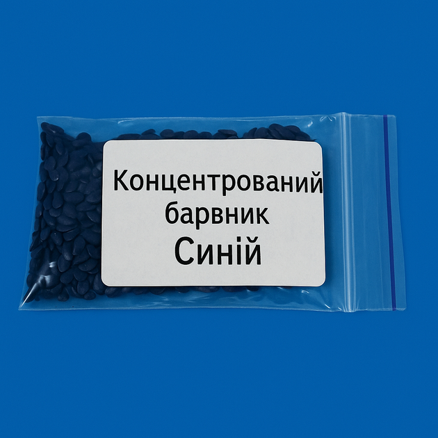 Базовый концентрированный краситель Bekro, цвет синий А, 5г - Фото 2 Базовый концентрированный краситель Bekro, цвет синий А, 5г - изображение 2