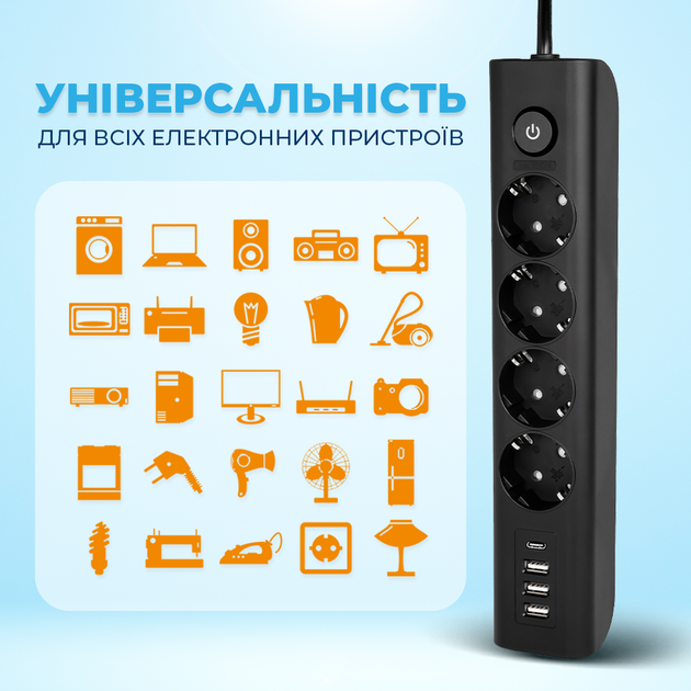 Мережевий фільтр Ultra PB70431 4 розетки 3 USB-А 1 USB-C 2.5 м - зображення 10