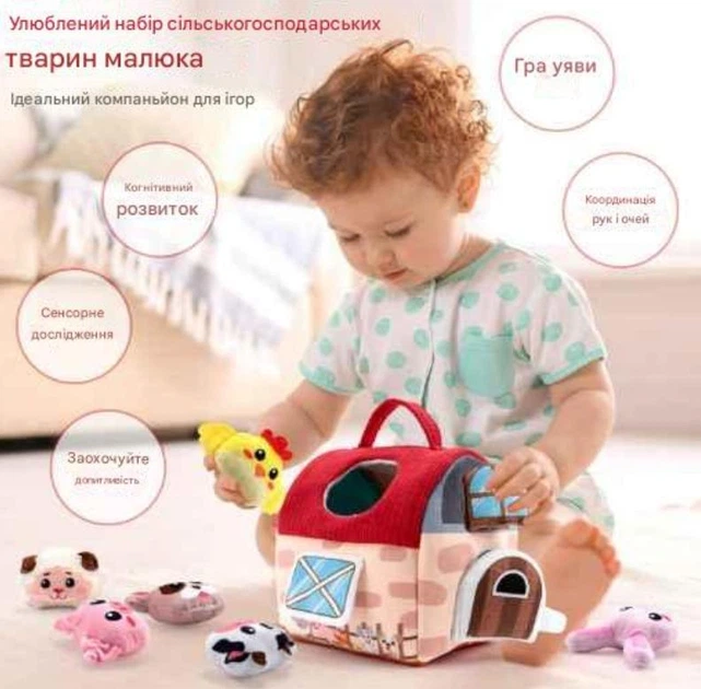 Розвиваючий сортер для дітей Будиночок фермера м`який з тваринками (AN)34220 - изображение 4