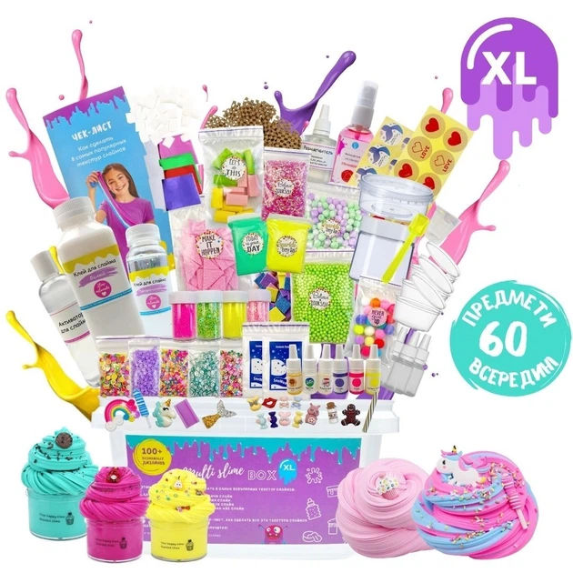 Слайм набор для слаймера «Multi slime box XL» 60 предметов Добавки