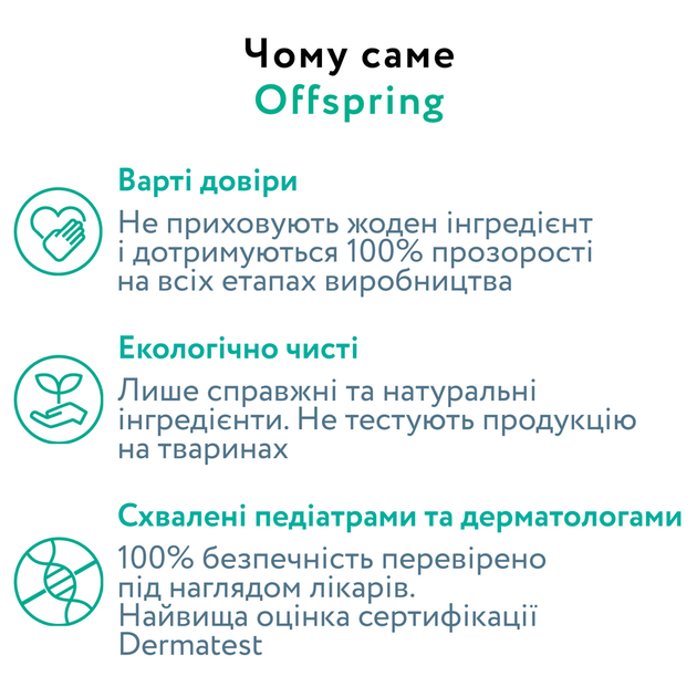 Подгузники Offspring Размер S 3-6 кг 3 шт (DP-OI-FTT-S3P) - изображение 3