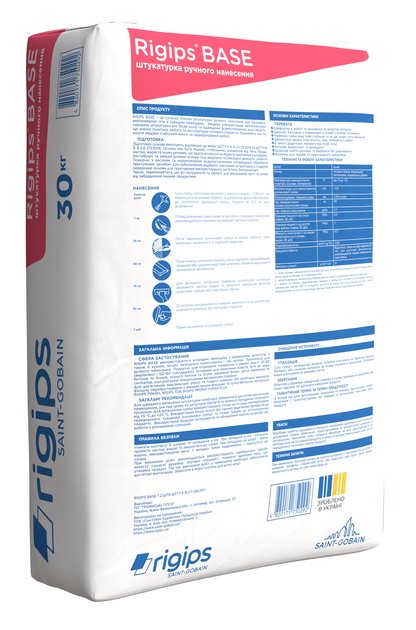 Штукатурка Rigips Base, 30 кг - зображення 2