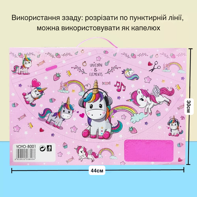Набор для творчества и рисования, набор канцелярии "Единорог" подарочный для девочки пенал, карандаши, маркеры JH-YWLS-01_Pony - изображение 5