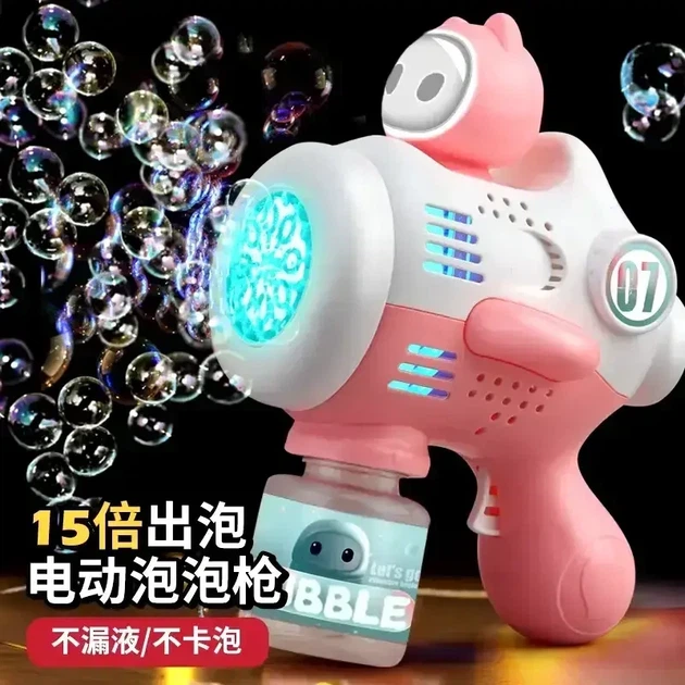 Детский пистолет игрушка для мыльных пузырей Bubble maker - изображение 3