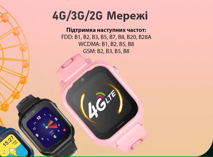 Детские смарт часы Wonlex KT28 Black + брелок на шею для мальчика с GPS, прослушивание, мощная батарея 710 мАч - Фото 9 Детские смарт часы Wonlex KT28 Black + брелок на шею для мальчика с GPS, прослушивание, мощная батарея 710 мАч - изображение 9
