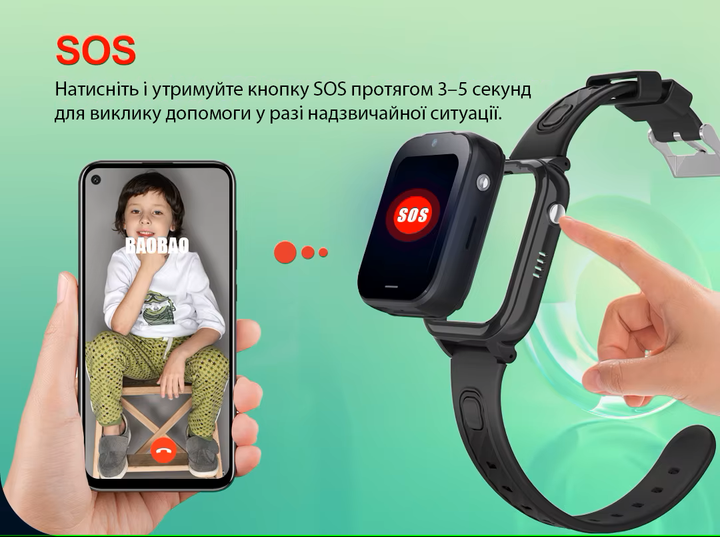 Детские смарт часы Wonlex KT28 Black + брелок на шею для мальчика с GPS, прослушивание, мощная батарея 710 мАч - Фото 11 Детские смарт часы Wonlex KT28 Black + брелок на шею для мальчика с GPS, прослушивание, мощная батарея 710 мАч - изображение 11