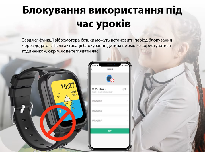 Детские смарт часы Wonlex KT28 Black + брелок на шею для мальчика с GPS, прослушивание, мощная батарея 710 мАч - Фото 15 Детские смарт часы Wonlex KT28 Black + брелок на шею для мальчика с GPS, прослушивание, мощная батарея 710 мАч - изображение 15