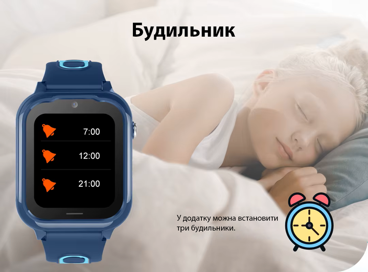 Детские смарт часы Wonlex KT28 Black + брелок на шею для мальчика с GPS, прослушивание, мощная батарея 710 мАч - Фото 16 Детские смарт часы Wonlex KT28 Black + брелок на шею для мальчика с GPS, прослушивание, мощная батарея 710 мАч - изображение 16