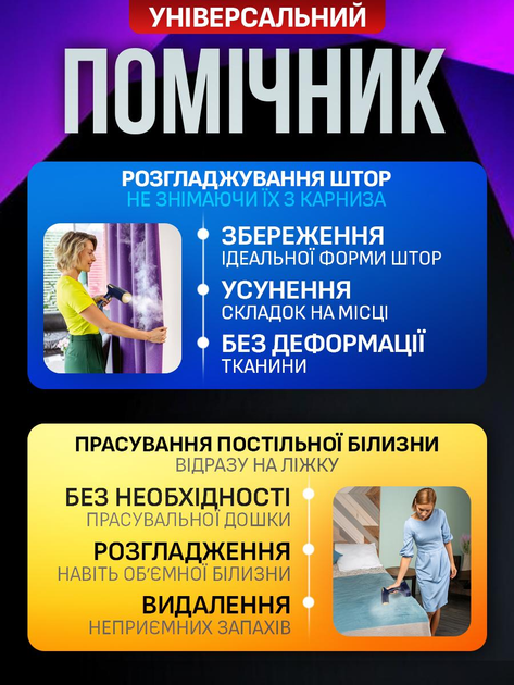 Відпарювач одягу штор постелі потужний 2000W відпарювач ручний - зображення 3