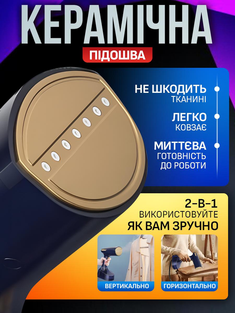 Відпарювач одягу штор постелі потужний 2000W відпарювач ручний - зображення 5