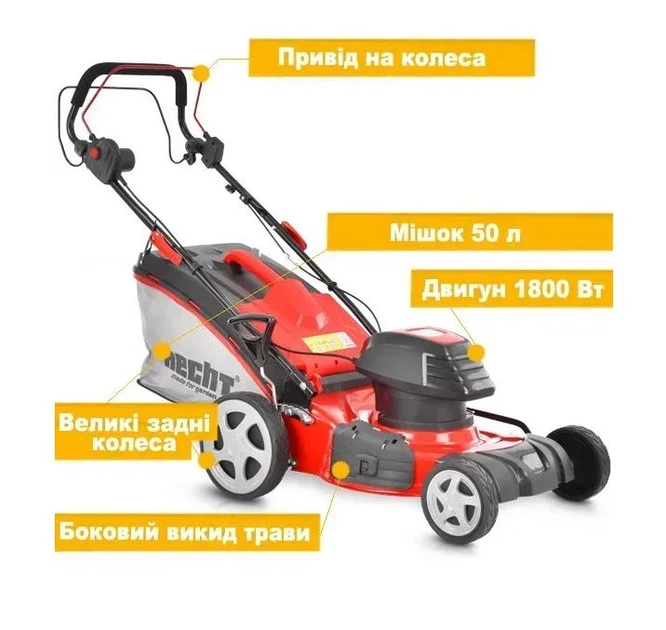 Электрическая газонокосилка HECHT 1802S (1.8 кВт, 460 мм) с травосборником самоходная (26120) - изображение 2