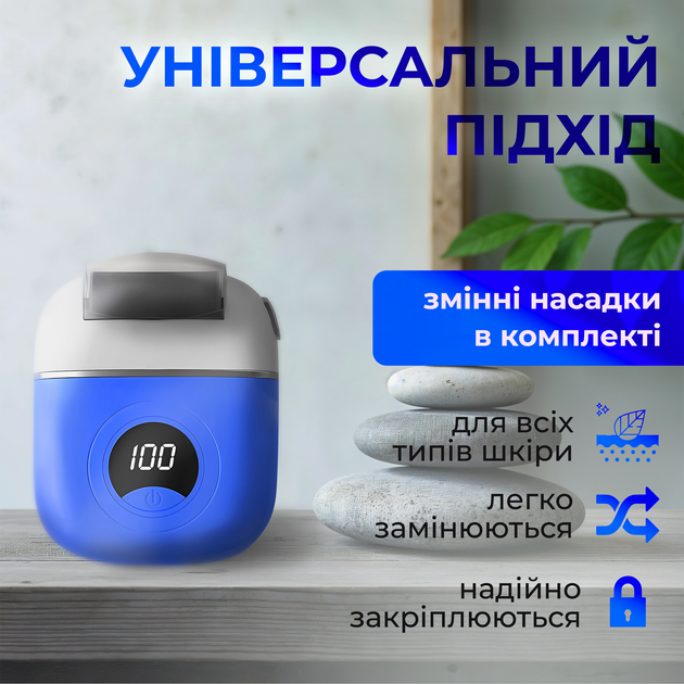 Пемза электрическая для ног пемза аккумуляторная пилка электрическая для ног роликовая пилка для педикюра пемза для пяток и ног Kayfovo BL - 1267 - изображение 2