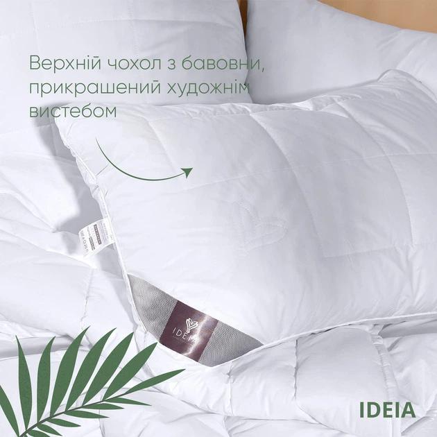Подушка Air Dream Premium ТМ IDEIA 70х70 см два чехла на молнии белый - изображение 6