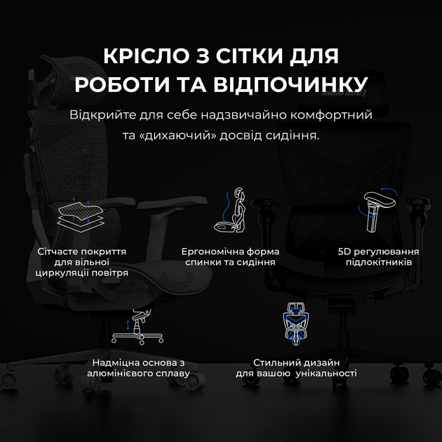 Крісло ігрове Anda Seat X-Air Pro Size XL Mesh Gray (AD-WY-01-GGF-G01) - зображення 7