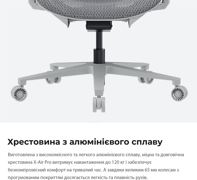 Крісло ігрове Anda Seat X-Air Pro Size XL Mesh Gray (AD-WY-01-GGF-G01) - зображення 17