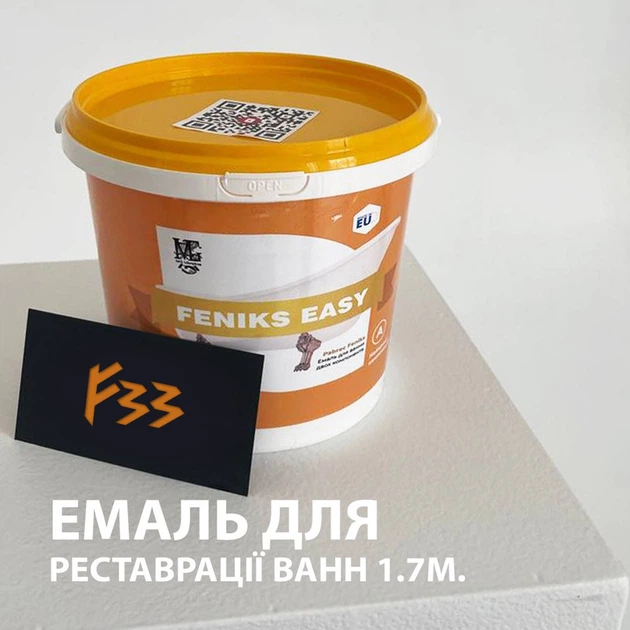 Эмаль для ванн 1.5- 1.7м без запаха Бежевый - Фото 7 Эмаль для ванн 1.5- 1.7м без запаха Бежевый - изображение 7