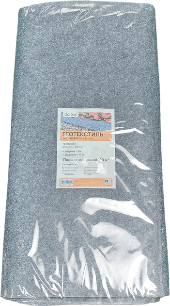 Геотекстиль dortex термо 120 г/м2 2 х 10 м Сірий (20479kmd) - зображення 1