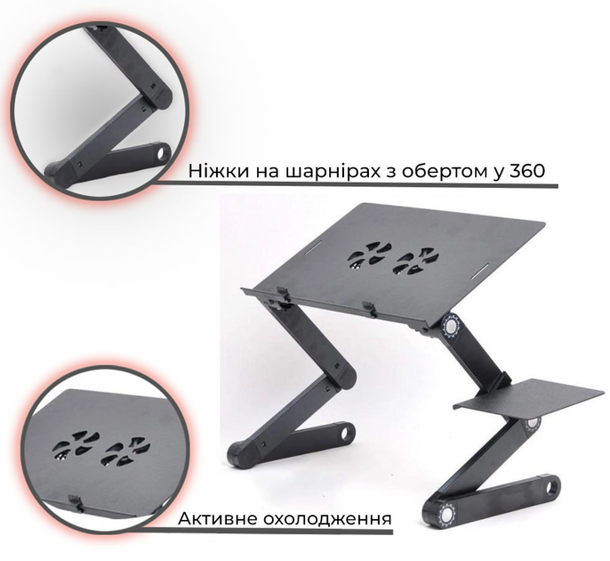 Столик трансформер для ноутбука Laptop Table T8 портативная подставка с вентилятором Чорний 1SIZE (999916) - Фото 7 Столик трансформер для ноутбука Laptop Table T8 портативная подставка с вентилятором Чорний 1SIZE (999916) - изображение 7